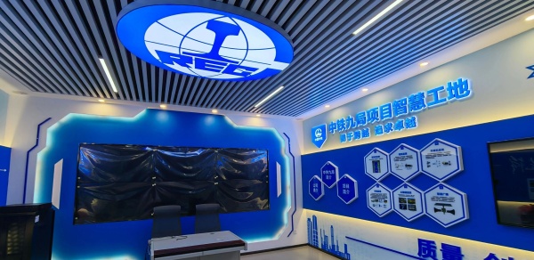 匠心筑造數(shù)智展廳｜中鐵九局智慧工地展廳全新落地