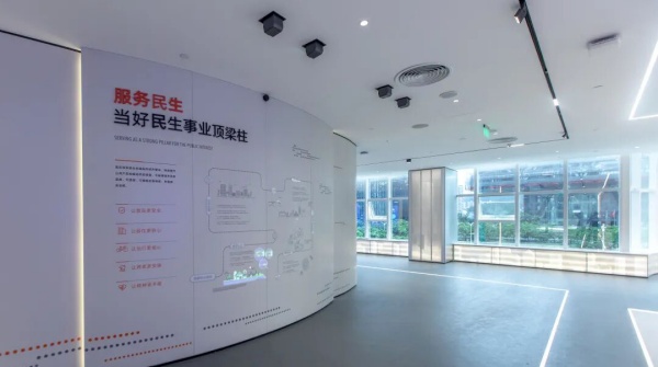 深圳智慧國(guó)資管理展廳設(shè)計(jì)