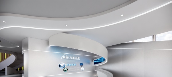 中國氣象谷展廳設計