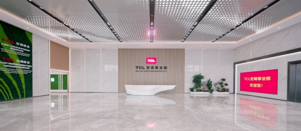 TCL空調(diào)中山總部展廳設(shè)計