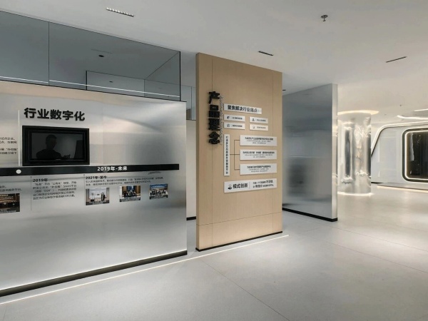 以簡為境，以光為序：一座數字化外貿展廳的科技溫度